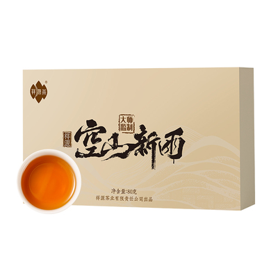 祥源茶祁门工夫红茶大师联名款