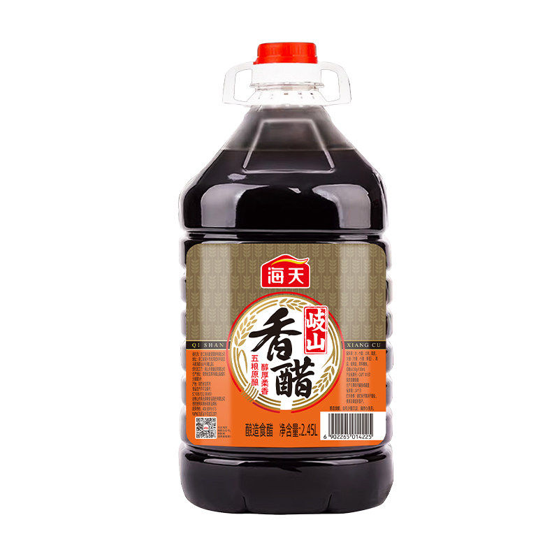 海天岐山香醋2.45L家用厨房餐饮