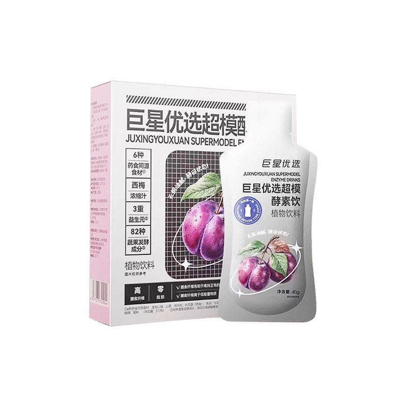 巨星优选超模酵素饮植物饮料官方旗舰店正品西梅浓缩汁蔬果发酵饮