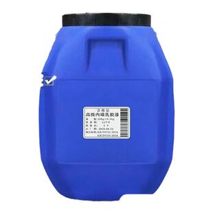 乳胶漆涂料墙面刷白涂料净味漆丙烯酸外墙涂料防水防晒墙面翻新