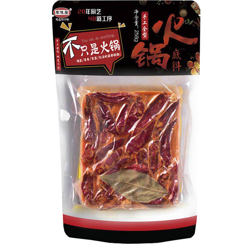 丰味居牛油火锅底料老火锅底料