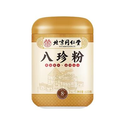 八珍粉健脾胃祛湿山药粉猴头菇养胃陈皮芡实代餐早餐冲泡即食饮品