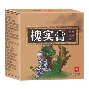 苗克苗槐实膏官方正品旗舰店非倪海厦老槐膏非枯槐实膏正品非痔疮