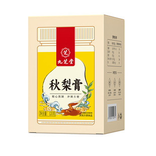 九芝堂秋梨膏雪梨枇杷膏纯手工护嗓肺儿童宝宝老人正品百合茯苓
