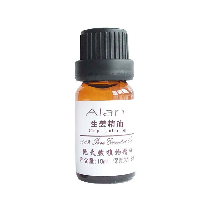 生姜精油10ml泡脚驱寒暖宫护发除湿缓解头痛通经络按摩单方精油
