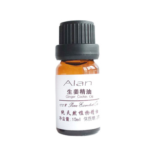 生姜精油10ml泡脚驱寒暖宫护发除湿缓解头痛通经络按摩单方精油