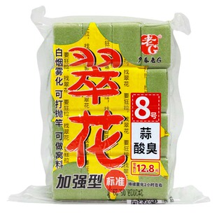 老G要狂拉找翠花8号方块饵料蒜酸臭主攻花鲢鳙钓鱼饵海竿抛竿鱼料