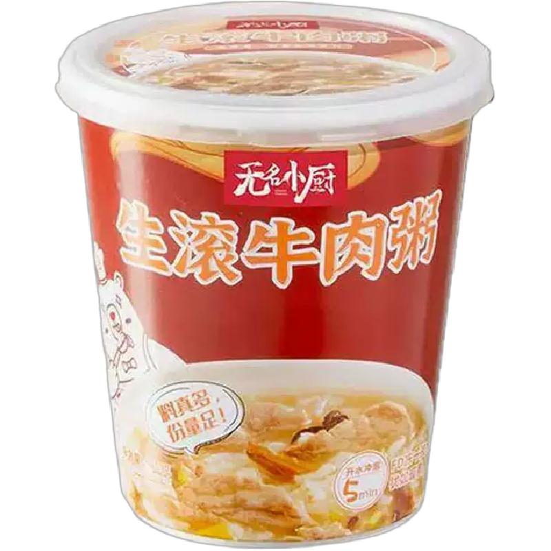 无名小厨速食粥方便冲泡即食皮蛋瘦肉粥生滚牛肉粥营养早餐排骨粥