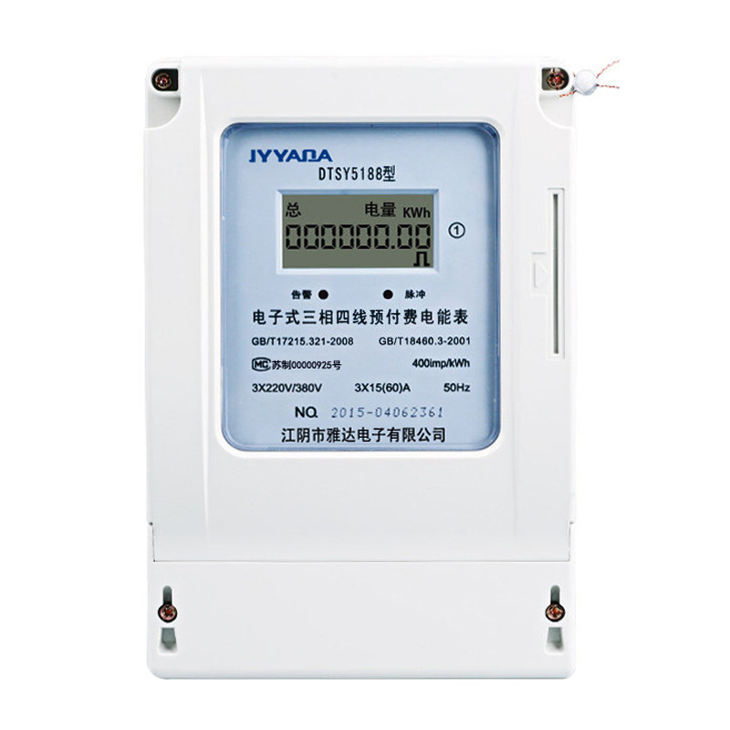 三相四线预付费电表插卡式高压智能IC卡电子式380v浇地灌溉公用表