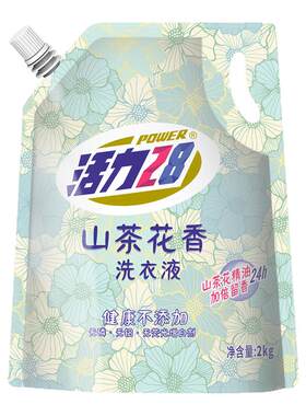 云股东专属活力28洗衣液2kg袋装