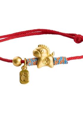 2026马年手工编织本命年招财手链