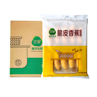 整箱 三全脆皮香蕉 300g/包10枚*20 包油炸甜点早餐200个脆皮香蕉