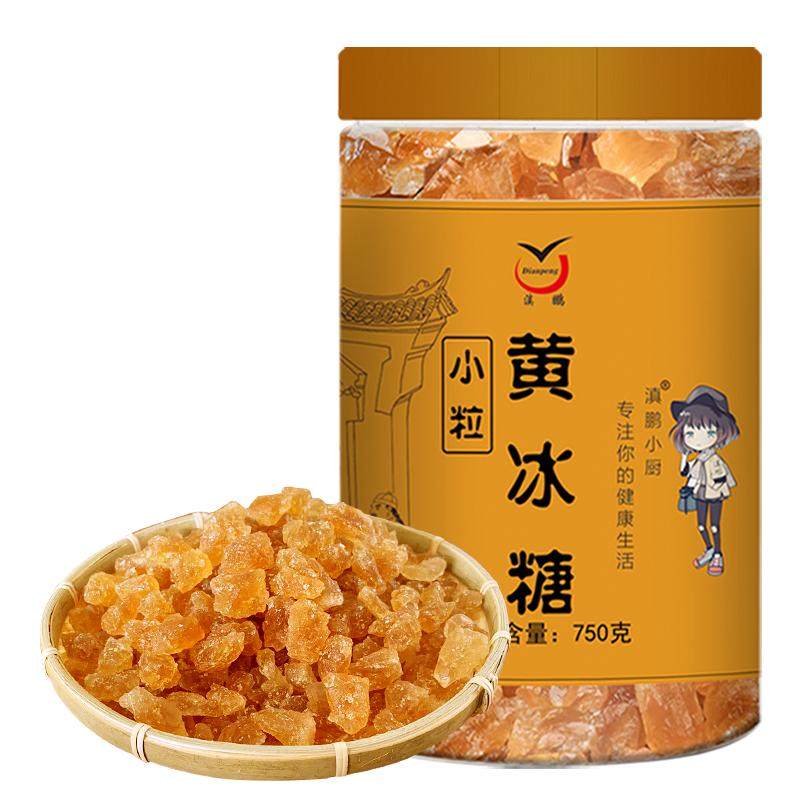 正宗甘蔗熬制小粒黄冰糖