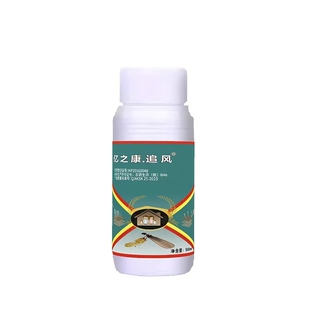 白蚁药全窝防治专用药家用装修预防树木灭飞白蚁杀虫剂喷雾一巢端