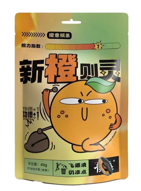 槟榔汽槟味强劲榔子烟果0纤维更劲爽替代槟榔戒槟榔醒脑40g独立包