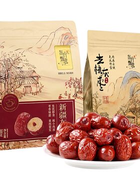 东方甄选新疆红枣去核/带核灰枣