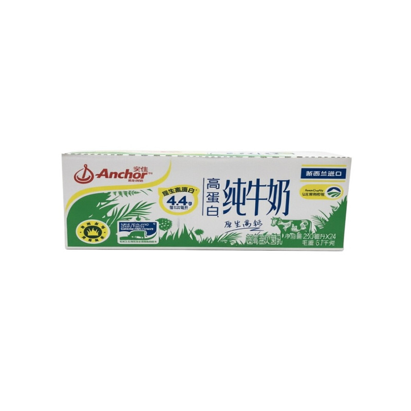 安佳新西兰进口原生高钙纯牛奶