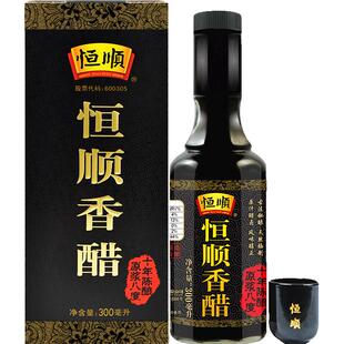 恒顺香醋300ml十年陈酿八度酿造食醋镇江香醋恒顺十年陈