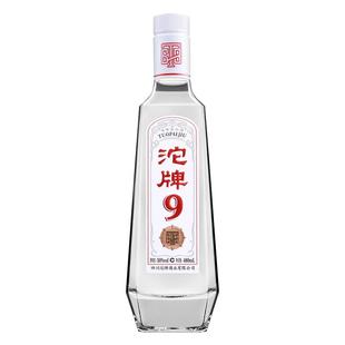 沱牌光瓶白酒 沱牌9特级T68 50度浓香型白酒 单瓶480ml