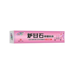 盖天灵炉甘石软膏草本抑菌乳膏根婴儿成人专用止痒去外用皮肤洗液