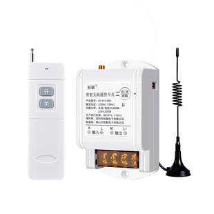 直流12V24V水泵远程遥控开关汽车电瓶灌溉抽水电源多路开关控制器