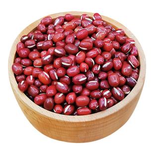 东北红小豆25年新货农家自产粗粮赤豆红小豆五谷杂粮500g豆沙豆浆