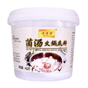 菌汤火锅底料4kg商用鲜香野生菌清汤不辣砂锅米线调料8斤菌菇汤料