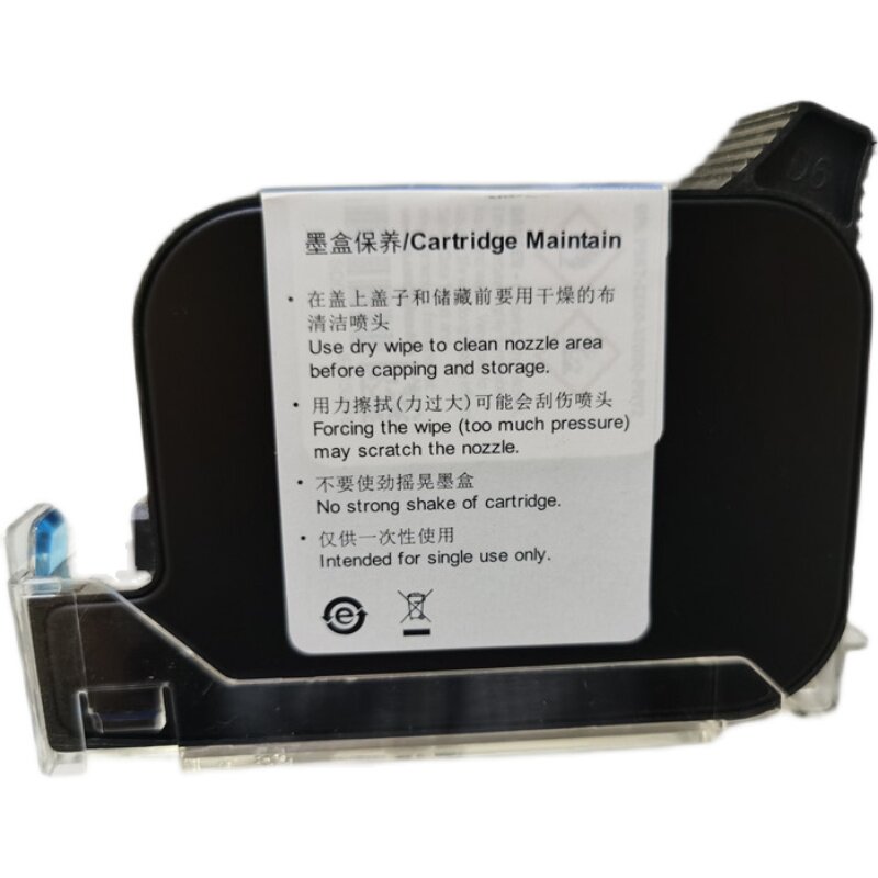 适用惠普热发泡打印设备 手持喷码机 专用进口速干墨盒 高附着力