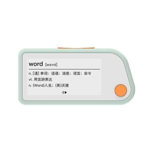 喵喵机电子单词卡官方便携小巧英语背词学习家用高考四六级英语水墨屏护眼高续航单词机