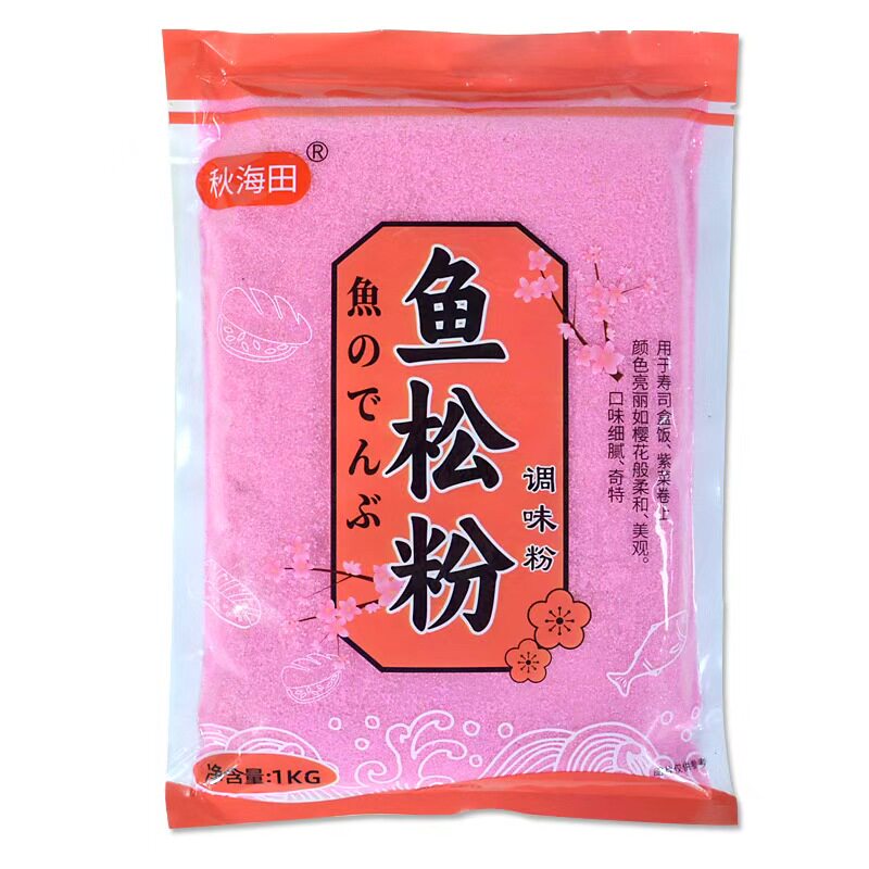 整箱寿司鱼松粉1kgx10包樱花粉