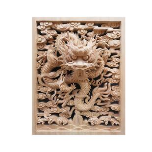 东阳木雕挂件 玄关风水镇宅龙盘壁挂 中式木雕工艺品实木单龙挂屏