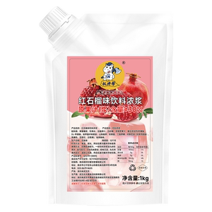 原果汁（浆）≥60%【石榴果汁】