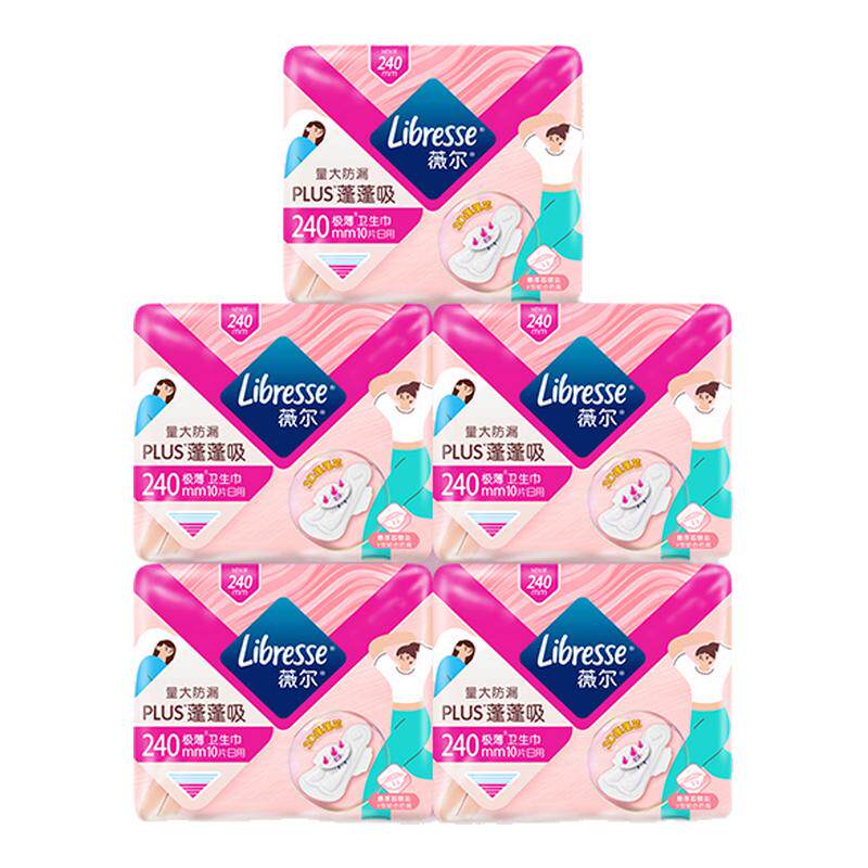 【薇尔】PLUS蓬蓬吸日用卫生巾50片