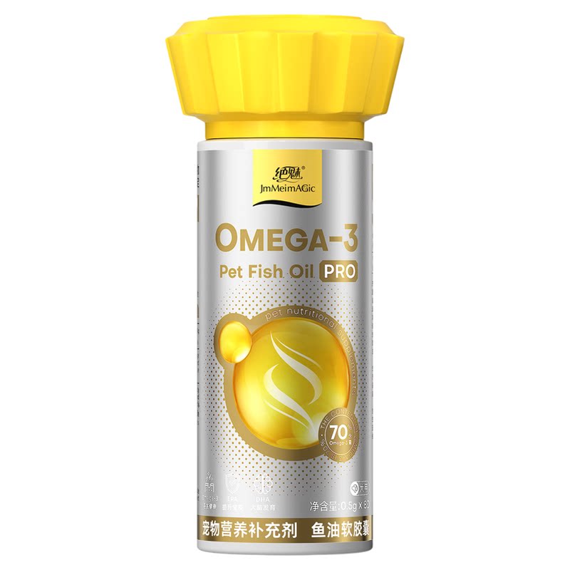 【大促专享】狗狗爆毛护心养关节