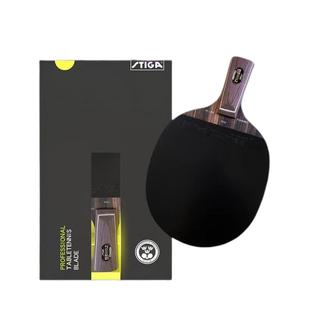 斯蒂卡乒乓球拍黑檀7纯木进攻球拍 斯蒂卡许昕蓝标碳素底板成品拍