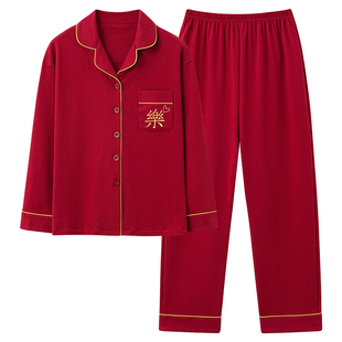 都市丽人情侣红色纯棉睡衣男女结婚本命年送礼套装新婚喜庆家居服