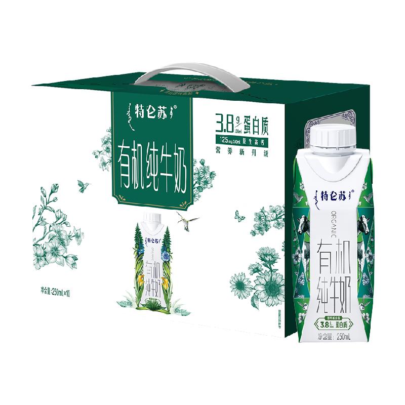 蒙牛特仑苏有机纯牛奶梦幻盖（3.8g乳蛋白）250ml*10盒