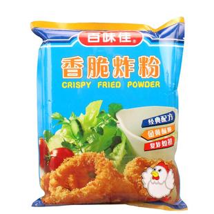 百味佳香脆炸粉1.2kg餐饮装大袋面包糠炸鸡排裹粉腌料脆浆粉商用