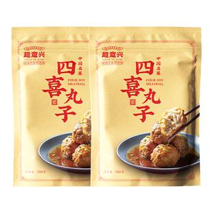 超意兴四喜丸子肉丸熟食速食即食经典鲁菜济南特产红烧狮子头卤味