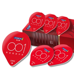 【杰士邦001】避孕套旗舰店官方正品安全套超薄裸入男女专用超润t