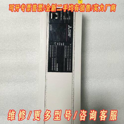 三菱FX5U80MTES拆机现货一台20年份功能包议价维修