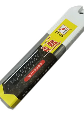 啄木鸟FD-29特大美工片25MM工业级加厚0.7MM重型壁纸刀电工刀刀片