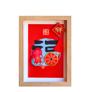 新年装饰福字摆件2025新款春节桌面相框元旦装扮客厅氛围布置挂饰