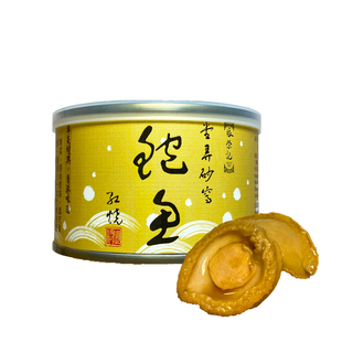 香港68年老店【张荣记堂弄砂锅鲍鱼】红烧味即开即食小罐4只180g