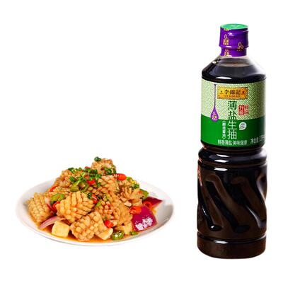 李锦记薄盐生抽酱油1.19kg