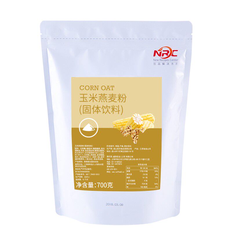 nrc玉米秋春季热饮700g奶茶粉