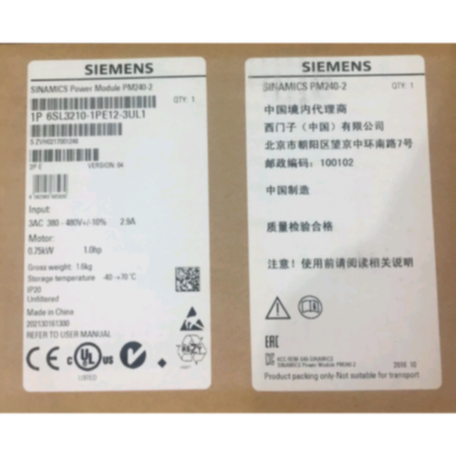 议价全新现货IP6SL32101PE123UL1西门子G120变频器PM2402功率模块