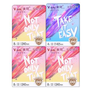 【百亿补贴】V-GIRL未可消毒级卫生巾干爽日用夜用组合装姨妈巾