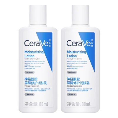 适乐肤神经酰胶屏障乳液88ml*2
