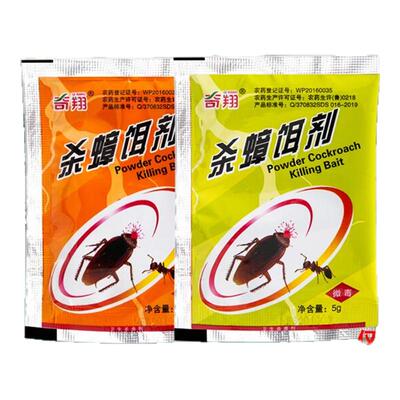 蟑螂药粉末强效全窝端杀蟑螂蚂蚁神器强效家用室内杀蟑胶饵剂